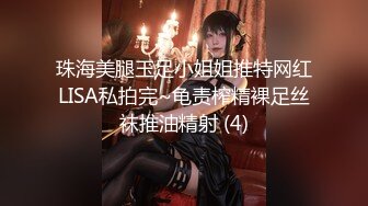 【最新练宫房性爱女神】推特性爱大师『姐夫JFgege』最新第一视角啪啪 爆操极品巨乳白虎女神 (3)