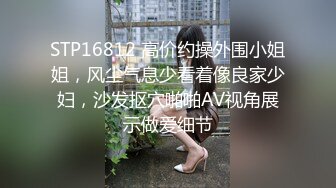 極品尤物絲襪美乳妹無套性愛影片流出7