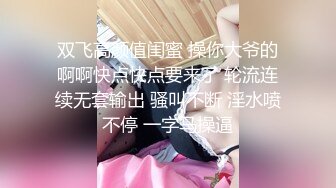 沙发上无套后入翘臀女友