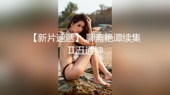 看这种环境这对狗男女肯定是在偷情