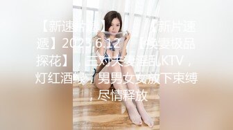 新更偷拍网聊奔现 离异白领会计女被干瘫软 扣喷水 干喷体射 3天火力全开干狂喷！ (5)