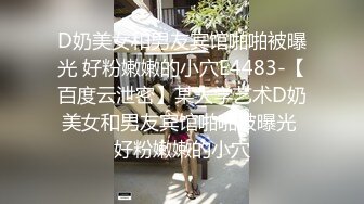 清纯小希希大尺度秀起来，干瘪瘪的阴道，急需大鸡巴插进去，手指插都没流水！