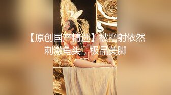 性感美妖TSKK，出租房招待武警哥哥，为他排忧解决生理需求，两人互吃棒棒互插菊花穴，爽爽高潮！