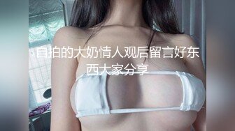 好色妻降临14～后编～