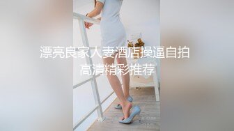 新流出黑客破解家庭网络摄像头偷拍肚腩哥早上起来和媳妇来一发晨炮