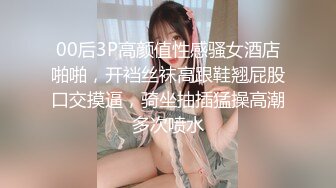 我的反差妹妹✿表面是个清纯唯美的小姐姐，背后是个渴望被大鸡巴精液灌满小骚穴的反差婊3