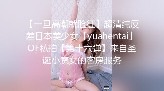 【终极调教❤️女奴的进化史】绿帽性爱狂超级调教女奴甄选 餐桌下口交 KTV包厢各种爆操 一流女神被玩弄的毫无人性20 (10)