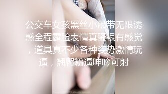 STP28370 超棒身材紧身裤御姐！包臀裙黑白丝袜，独自一人搔首弄姿，自摸无毛骚逼，翘起美臀摆弄各种姿势