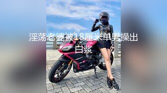 【超颜值极品✿性感尤物】“老板，你今天想怎么玩？”新来的女秘书惨遭鸡巴疯狂撞击开裆黑丝红底高跟优雅气质下的风骚