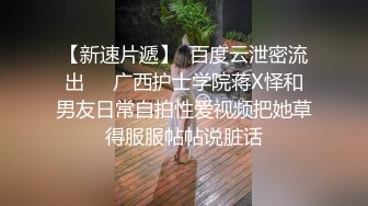 蜜桃传媒 PMC021 喜欢去外面鬼混的儿媳妇 被有钱的公公收了 张欣妍