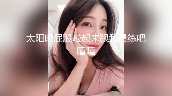 “潮喷女”一边让我舒服一边跟老公汇报，那你就做好炮架子吧