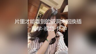 骚人妻偷情，主动坐莲。