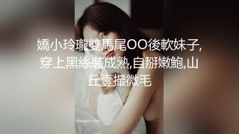 新人眼镜妹妹【小樱桃乃】在校清纯学妹，羞涩懵懂的眼神，乳房菊花鲍鱼就在大哥们眼前，嫩度满分 (4)