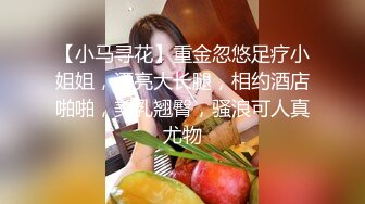 八戒探花网约大一新生兼职外围美女酒店开房，妹子清纯甜美白幼瘦小