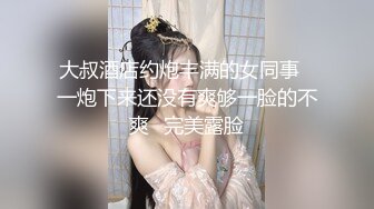 ✿白嫩小可爱✿极品粉嫩小骚货轻轻一操就哼哼唧唧的，声音好嗲，筷子般的美腿，超清纯美少女萝莉 多体位爆操