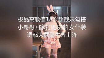 蜜室桃脱第3期之绳缚地狱蜜这次绳魔将紧缚女孩们地狱之门将再一次重启