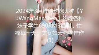 《震撼泄密》群狼求档Onlyfans百万粉丝可盐可甜撸铁健身教_练Yummy露脸私拍第二弹啪啪紫薇非常反_差 (4)