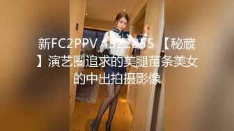 漂亮美乳西班牙女孩寂寞求操 勾引中国邻居男孩啪啪