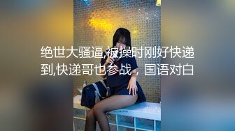 最新流出推特另类风心理学女大学生知性小姐姐【karin】各种不雅私拍，喜欢在私密处搞创作喜欢和闺蜜百合 (7)