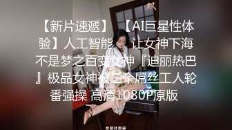 【极品 淫奴少女】二代CC 超顶大屌战神爆菊肛交淫奴 紧致包裹疯狂抽送 酥麻后庭美妙呻吟 淫靡白浆诉讼主人的快乐