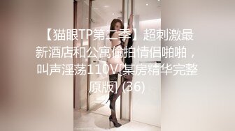 无水印10/28 年轻苗条国人美女嫁给大叔老外挨屌大狗蒙着被子观战VIP1196