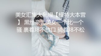 【新片速遞】  新人二次元美少女！情趣装黑丝袜！疯狂揉搓嫩穴，翘起美臀摇摆，手指扣穴用笔抽插，活力十足