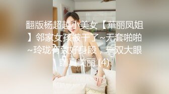 性福大哥雙飛兩個眼睛反差妹,交叉舌吻吃J8,騎行抽送摸奶子,好不自在