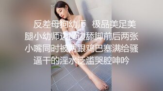  良家眼镜妹，刚搞完有想要，按着脑袋大屌插嘴，张开黑丝美腿爆操