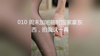 【核弹 淫奴调教】DOM黑宫 束缚捆绑浴厕调教精奴 绝美身材情趣吊带女神 塞着肛塞被操 晃动巨乳羞耻乳夹