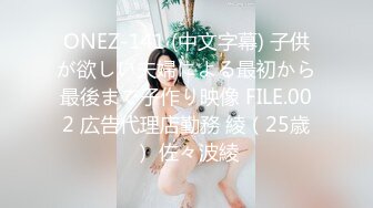 淫荡的高利贷女老板 诱惑为妻看病而负债的男子中出内射 糖糖