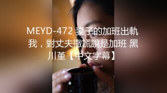 【极品反差眼镜嫩妹】高颜C罩杯眼镜反差嫩妹『九九』化身性奴小骚母狗 脸穴同框 期待哥哥的大肉棒进入到身体 (12)