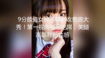  新片速递 真实夫妻换妻探花 高质量换妻绿帽组  酒店开房玩惩罚游戏 换妻 4P交换混操