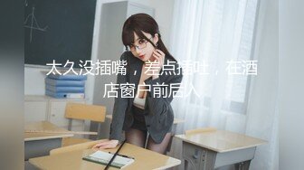 7/24最新 调教妈妈刺激的快感跳蛋震的爽翻树下让妈妈口太紧张了VIP1196