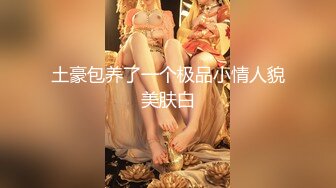 【新片速遞】精东影业 JDSY-016《强奸蛋糕店年轻老板娘》穿的那么骚就该被大屌操！凌雨萱