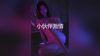 办公室的小姐姐黑丝高跟尤物，工作期间就开始骚后面还有人呢逼里塞个跳弹自慰漏奶子，跑到厕所全裸自慰呻吟