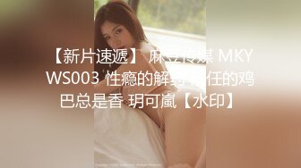 《魔手外购无水原版》极品厕拍坑神潜入女厕躲藏隔间全景实拍多位小姐姐方便逼脸同框视觉一流有极品 (5)