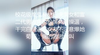 2024一月最新流出❤️厕拍极品收藏⭐全新镜头升级商场后拍美女更清晰