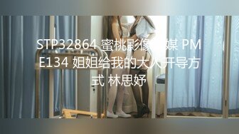 【爆奶嫩妹】极品身材嫩妹女友『一只小嘤嘤』中出特辑新作 超爱粉穴小骚货 直捣花芯 竟内射爆精中出 高清720P