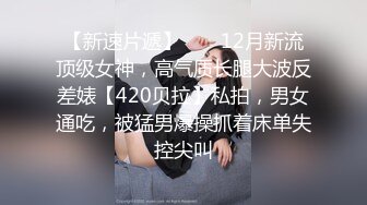 高颜值好身材性感美女，无毛骚穴大秀激情