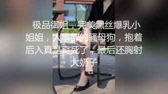 【JVID传媒】应召次元色魔3P激战吸收男精中出现原型