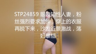 【新片速遞】 海角新晋牛逼乱伦小哥想操自己的妹妹❤五一假期趁着爸妈不在和大学二年级亲妹妹乱伦几天就热卖了2万多钻