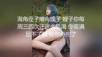 清纯人形小母狗『创口贴』✿超极品合法卡哇伊小萝莉声娇体软易推倒，白虎嫩穴又粉又嫩又紧看了就想让人侵犯