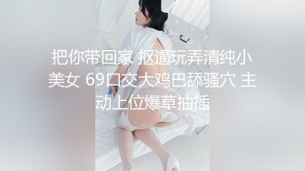 猎奇最美人妖系列张恩静14