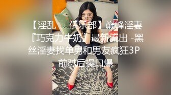 优雅气质尤物御姐女神性感碎花裙优雅人妻，穿上开档丝袜酒店偷情，是一边后入一边打屁股 直接干到高潮