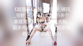  猥琐男无套啪啪大战卷发巨乳36D美少妇黑丝长腿，巨乳奶子香软可 龟头摩擦阴道花样玩穴