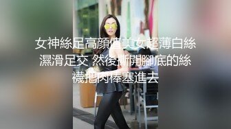 STP26771 『ED Mosaic』台北小美女捷咪一个人自慰不够爽想找一个男人来解馋，结果来了一双 VIP0600