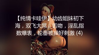 26:嫂子口了我和女友刚草完的鸡吧，六次高潮，疯狂叫老公！[我的长腿嫂子丝袜控]