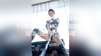 校花学妹~!丝袜美腿 深夜车震野战【狐九儿】~无套疯狂骑乘位啪啪【213v】 (205)