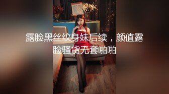  学生制服眼镜小骚货！无毛肥穴手指猛扣！扒开丁字裤特写，假屌后入深插