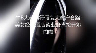 高颜值黑裙妹子啪啪，舌吻互摸口交上位骑乘后入猛操